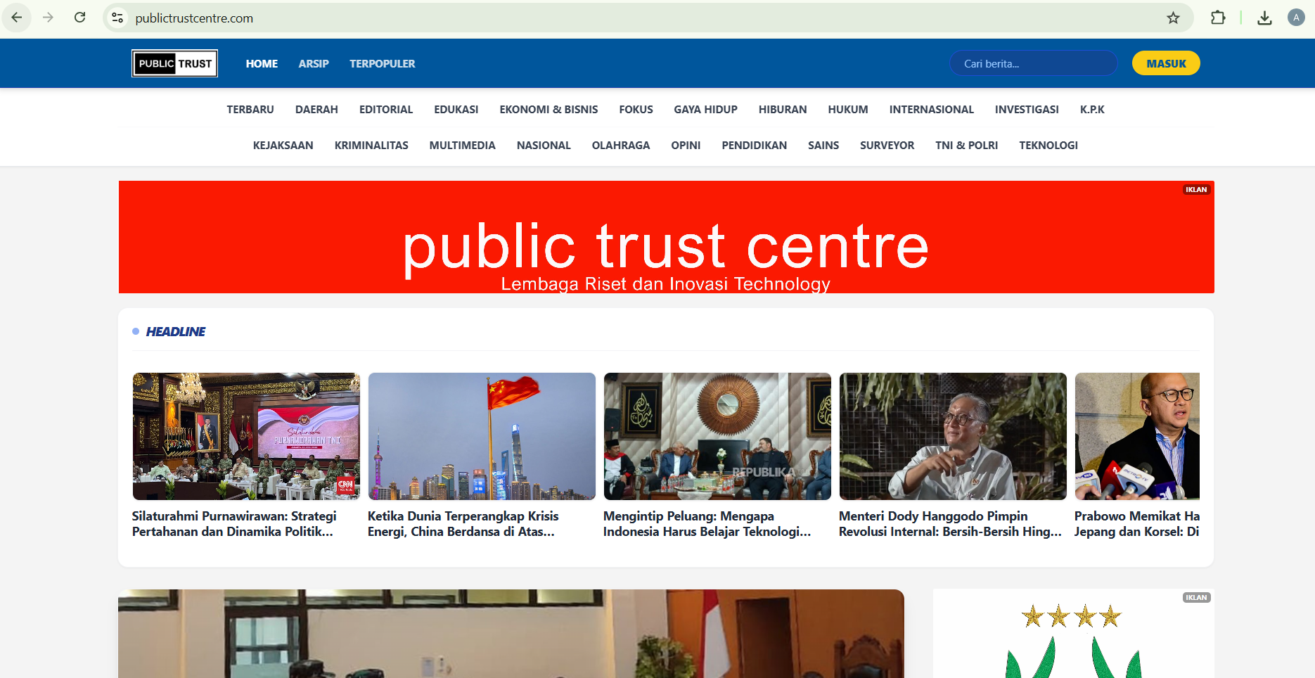 Public Trust Centre